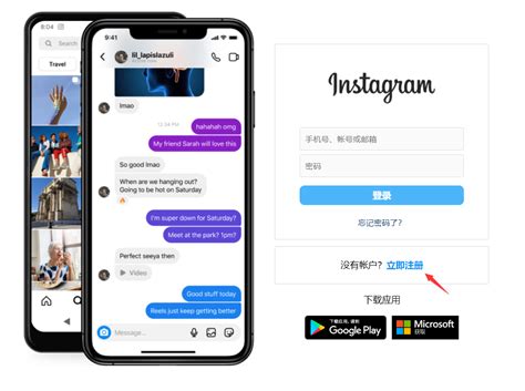 instagram怎么注册?2025年最新Instagram注册完整教程