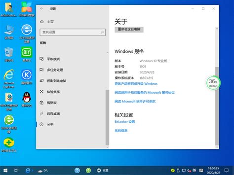 win10精简版系统怎么恢复原版?详细步骤指南