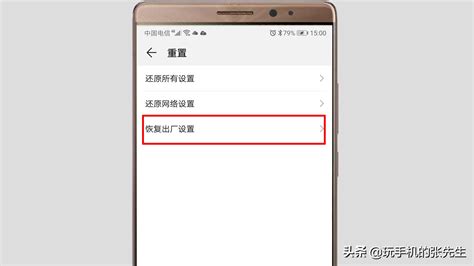 2025年Vivo Y3恢复出厂设置指南？vivoy3怎么恢复出厂设置