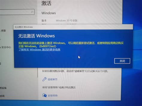 windows7内部版本7601此windows副本不是正版怎么激活 ? 2025年最新激活方法