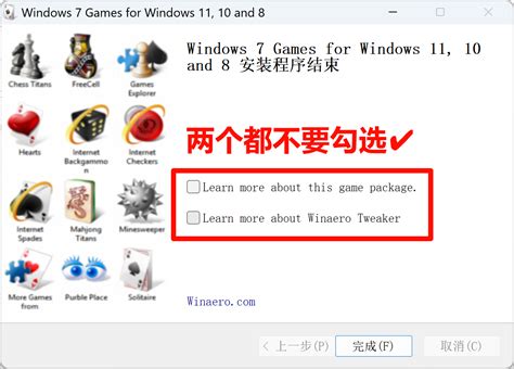 windows10自带扫雷游戏在哪？快速定位指南