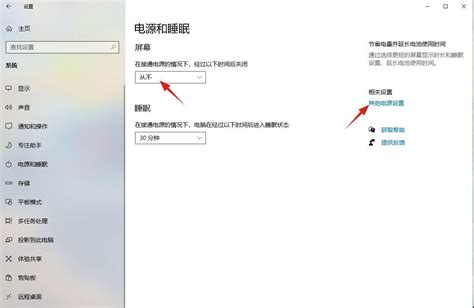 电脑刚开机就黑屏怎么回事? 2025年电脑开机黑屏解决方案