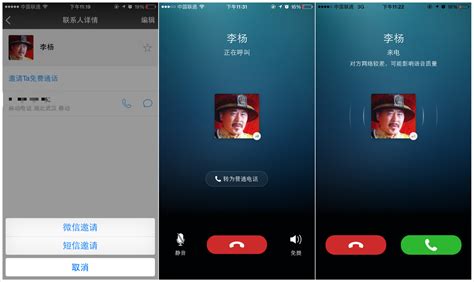 打电话没声音然后说无法接通？手机通话无声问题的解决方法