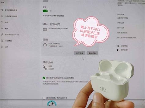 蓝牙耳机怎么连接不上？常见原因及解决方法