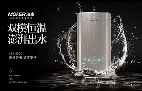 速热电热水器十大排名品牌推荐？2023年性价比最高的品牌选购指南