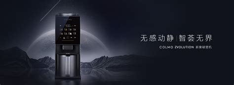 美的破壁机全国售后服务电话大全? 如何快速查询全国统一客服电话