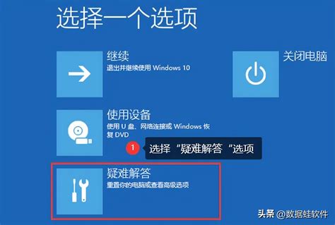 电脑怎么恢复出厂设置？详细步骤指南