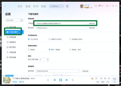 酷狗音乐下载kgm怎么改成mp3？kgm转mp3详细教程