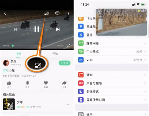 iphone画中画功能怎么用？详细操作步骤指南