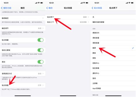 iphone长截图怎么截图微信?2025最新iPhone微信长截图教程