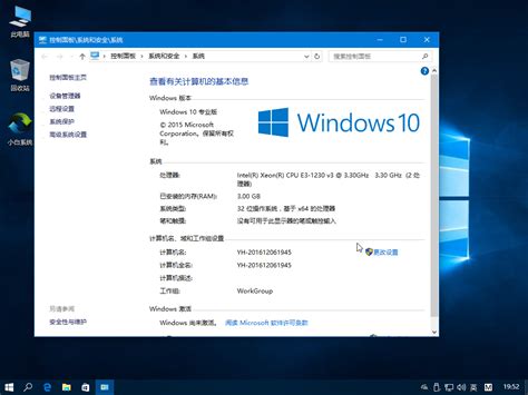 正版windows10下载方法 ? 官方渠道安全下载指南