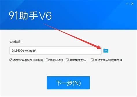 百度手机助手不能下载软件怎么办？高效修复步骤指南