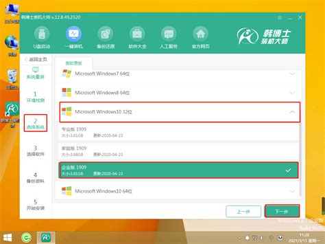 微软Surface怎么重装系统？2025年最新详细步骤
